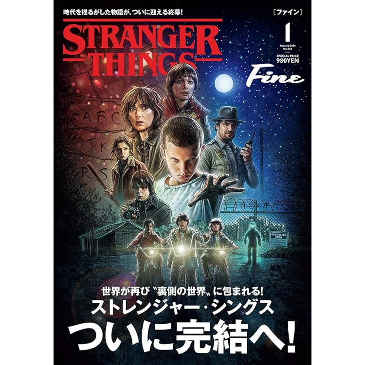 Amazon.co.jp: STRANGER THINGS: MUSIC FROM THE NETFLIX ORIGINAL